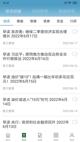 天博国际线上平台官网下载安装截图4