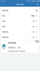 乐鱼官方app下载截图3