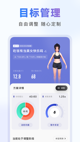 中国体育彩票app官方下载截图4